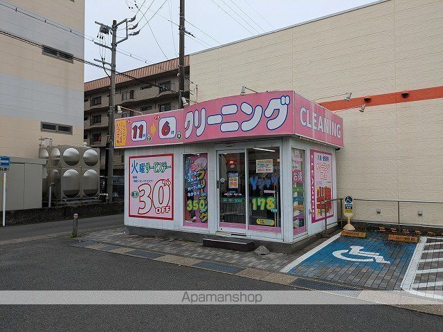 その他　MAXクリーニング新川店（その他）まで441m