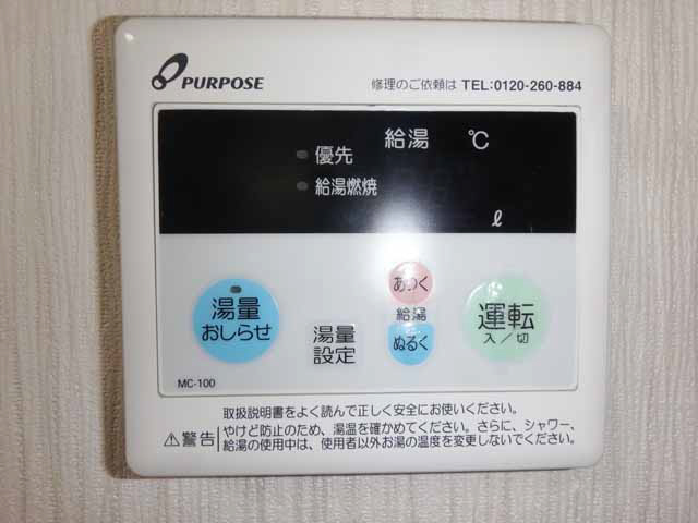 コーポ風樹のその他写真