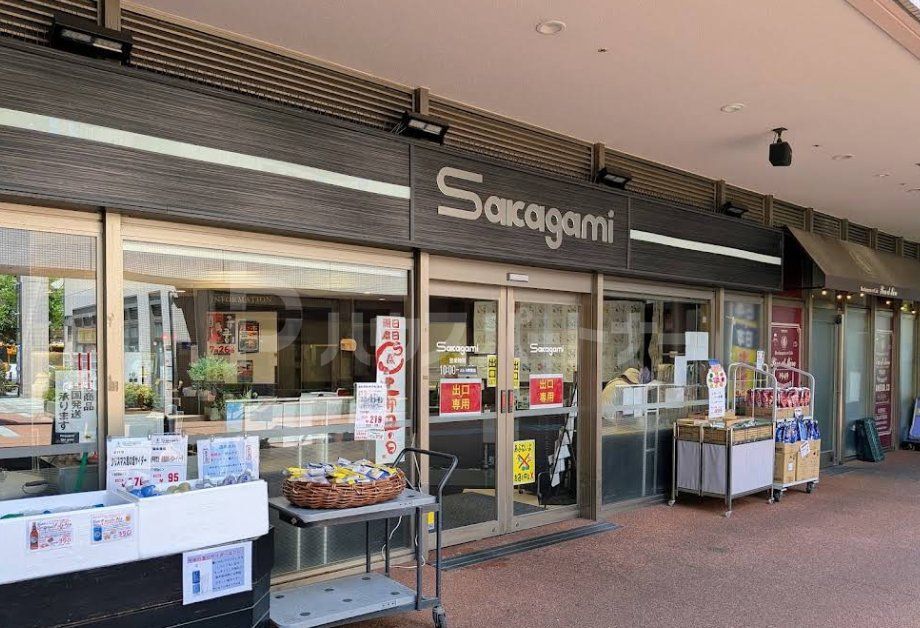 スーパー　サカガミグランルパ豊洲店（スーパー）まで140m