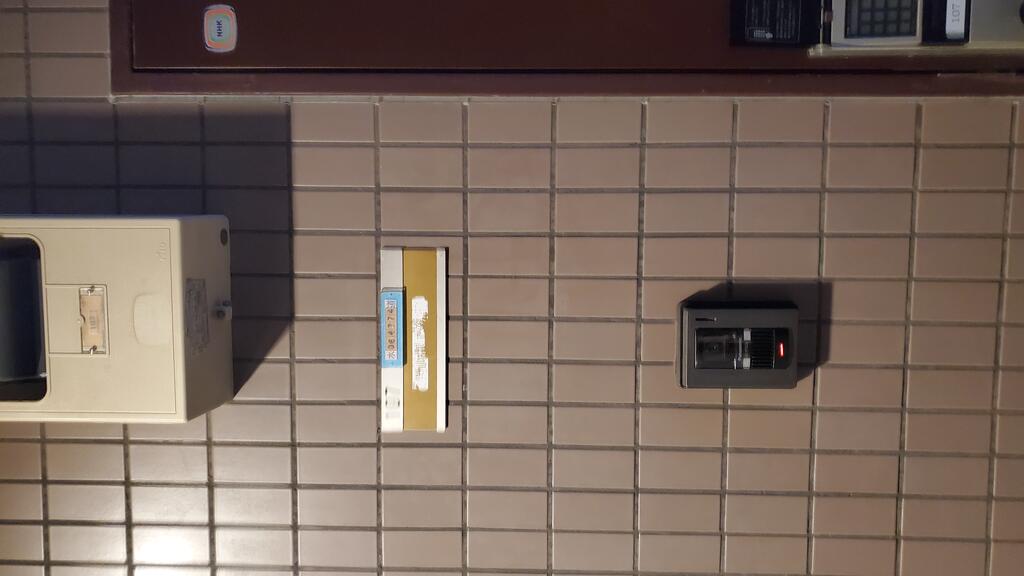久が原1Kのその他写真