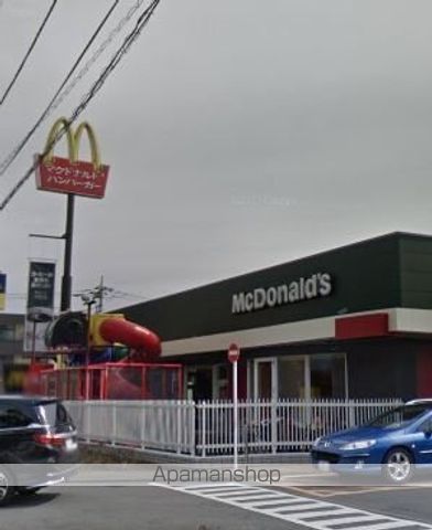 飲食店　マクドナルド 平塚山下店（飲食店）まで687m