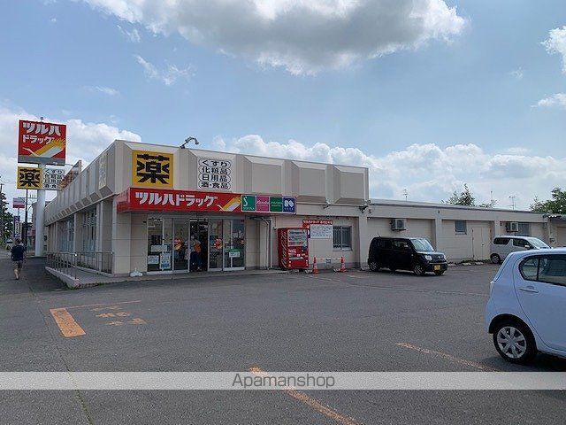 その他　ツルハドラッグ（その他）まで789m
