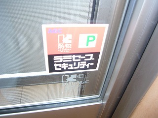 セキュリティ　防犯ガラス