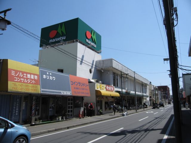 幼稚園・保育園　松戸いずみ幼稚園（幼稚園・保育園）まで565m