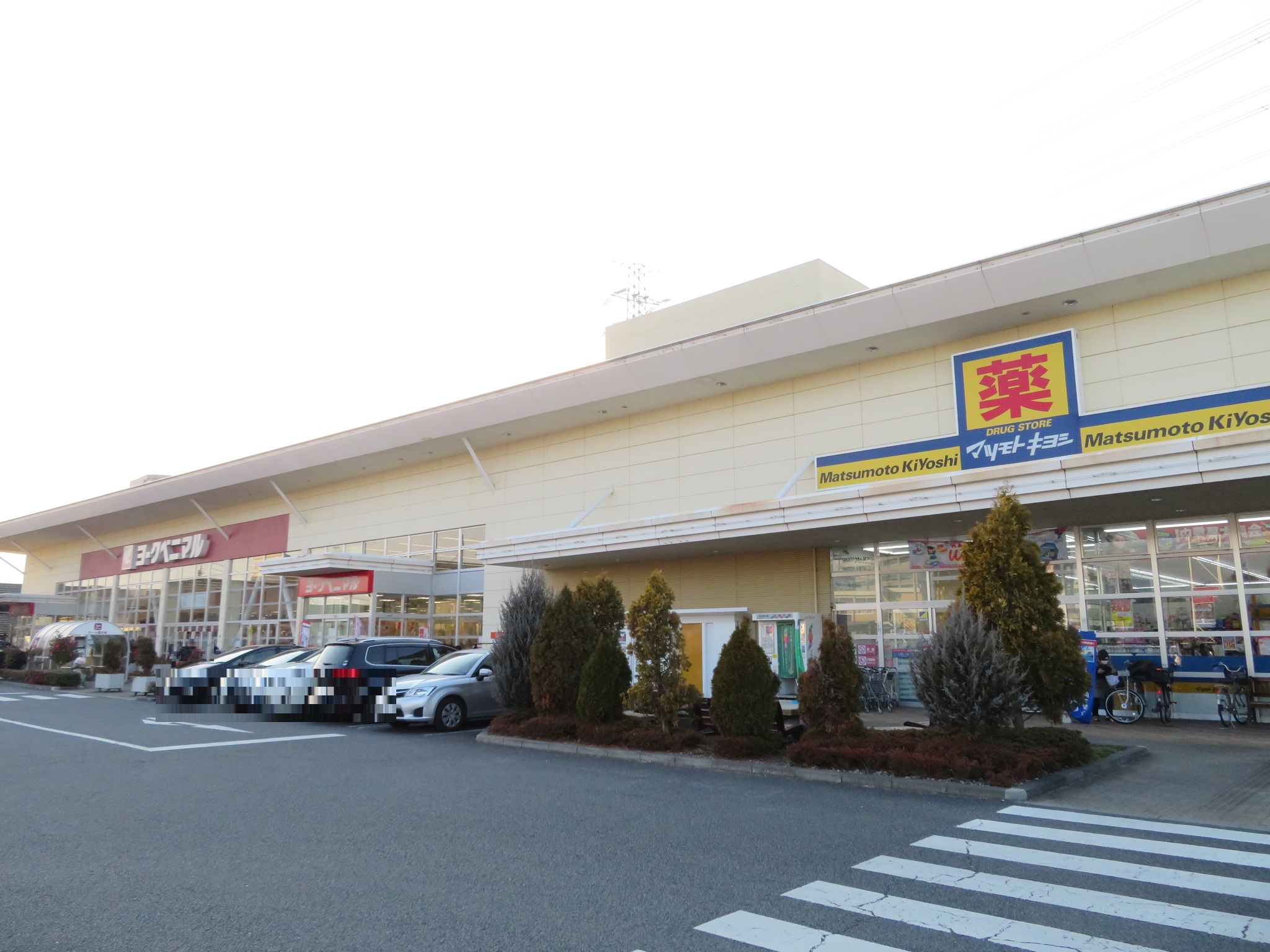 ドラックストア　マツモトキヨシ宇都宮簗瀬店（ドラッグストア）まで548m