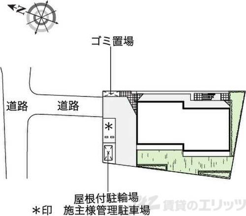 【レオネクストななみのその他共有部分】