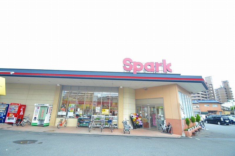 スーパー　スパーク廿日市店（スーパー）まで400m