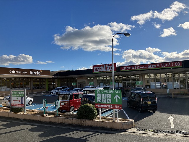 スーパー　（株）万惣／五日市利松店（スーパー）まで1354m