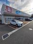 ドラックストア　ウエルシア寒河江南町店（ドラッグストア）まで842m