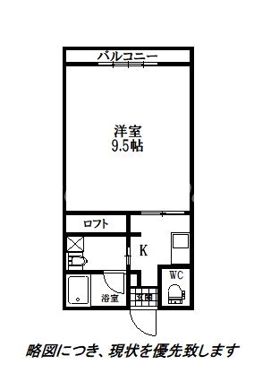 【徳島市中島田町のマンションの間取り】