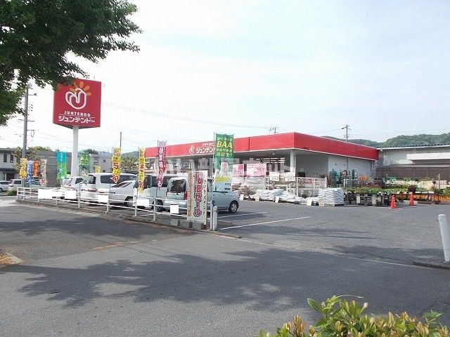 【シャルマン岡田町のホームセンター】