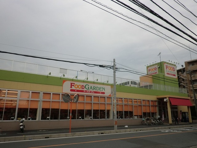 スーパー　FOOD　GARDEN朝霞三原店（スーパー）まで237m