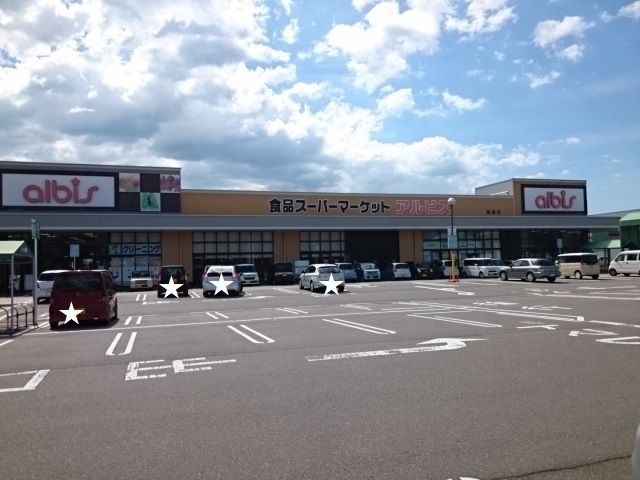 【越前市稲寄町のアパートのスーパー】