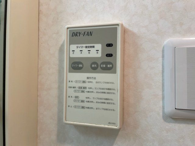 【横須賀市追浜東町のマンションのその他設備】