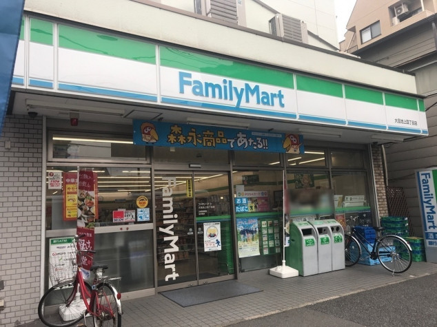 コンビニ　ファミリーマート大田池上四丁目店（コンビニ）まで171m