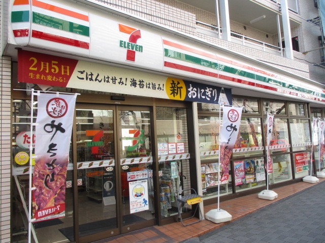 コンビニ　セブンイレブン世田谷桜新町1丁目店（コンビニ）まで364m