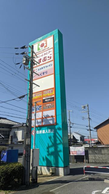 【泉大津市昭和町のアパートのショッピングセンター】