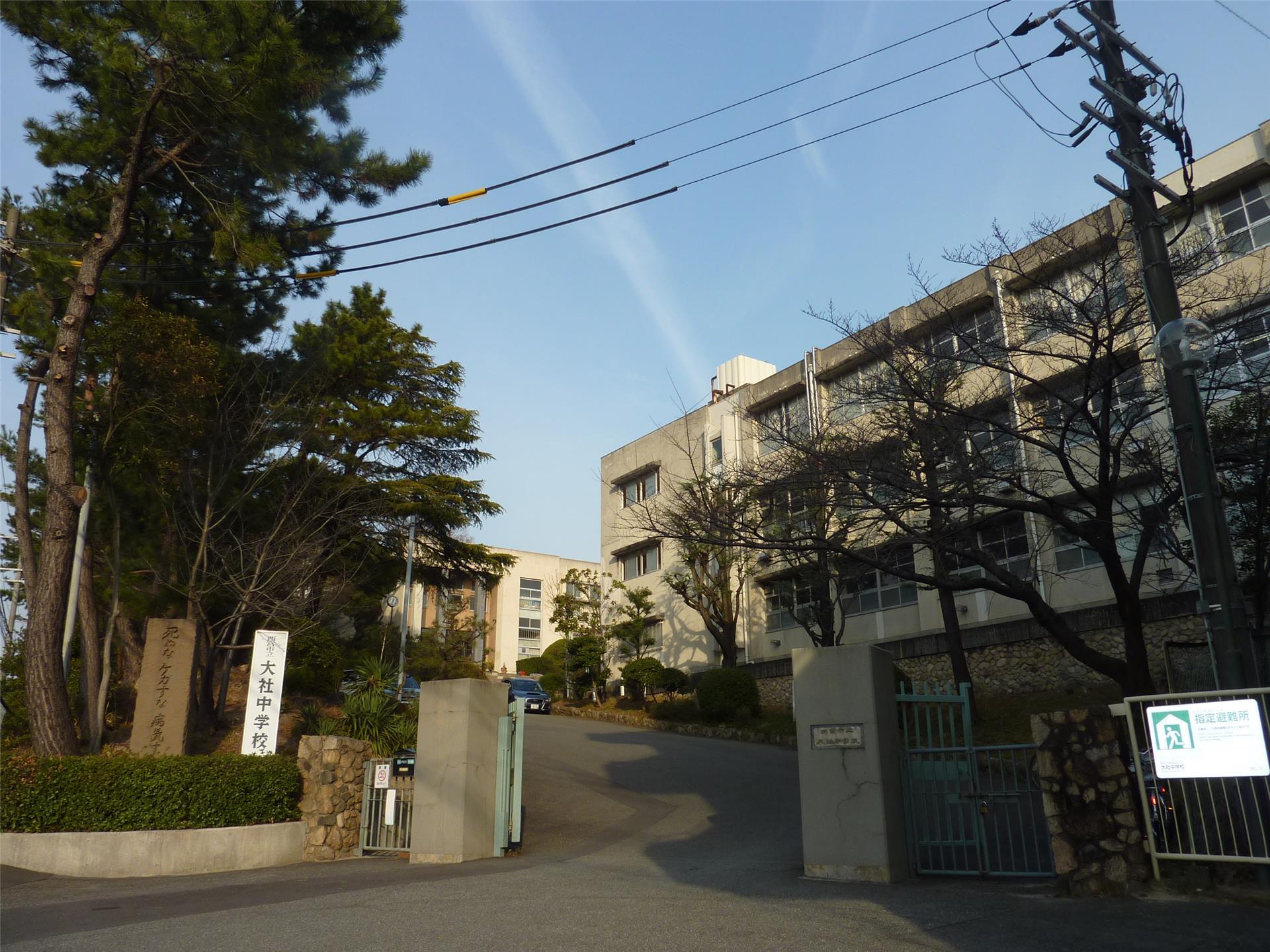 【仮）マイアット松生町の中学校】