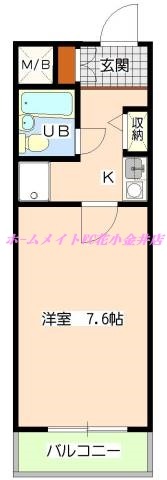 ライオンズマンション東村山第3の間取り