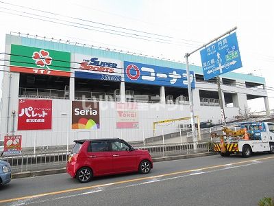 【東大阪市中野のアパートのホームセンター】