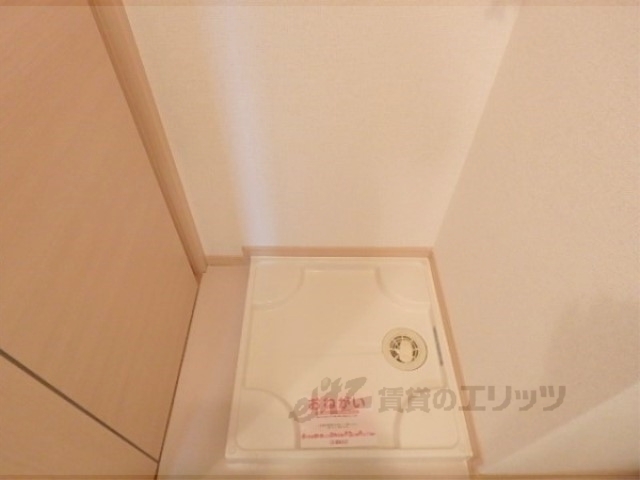 その他部屋・スペース　洗濯機置場