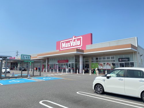 スーパー　マックスバリュ 津東店（スーパー）まで1070m