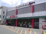 アシューレ彩都　食品館アプロ箕面店（その他　758m）