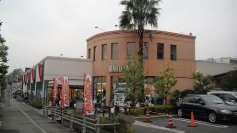 アシューレ彩都　スーパーマルヤス箕面店（その他　1025m）