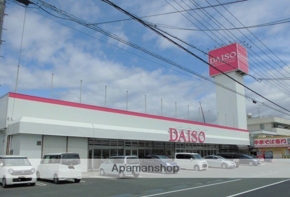 その他　ザ・ダイソーふくやま川口店（その他）まで1650m