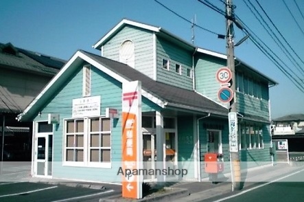 郵便局　福山川口郵便局（郵便局）まで900m