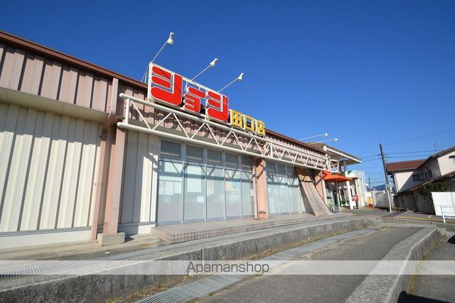 スーパー　ショージ田口店（スーパー）まで1093m