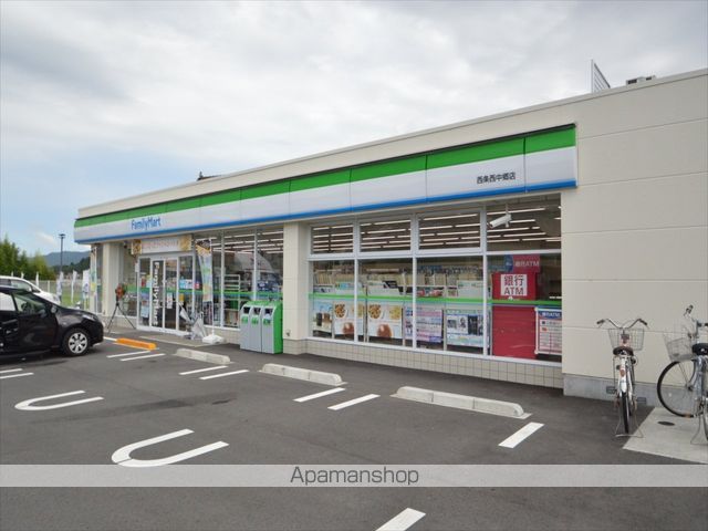 コンビニ　ファミリーマート（コンビニ）まで1283m