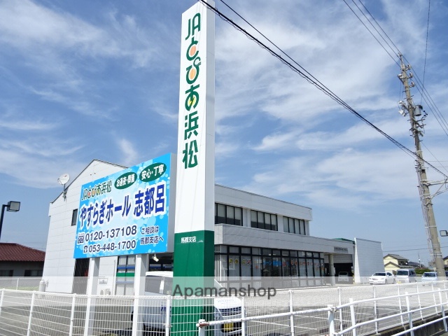銀行　ＪＡとぴあ　浜松馬郡（銀行）まで812m