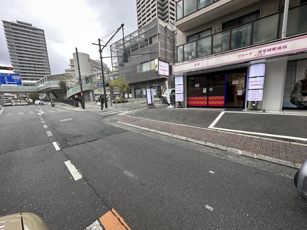 ショッピングセンター　かほりまちテラス（ショッピングセンター）まで523m