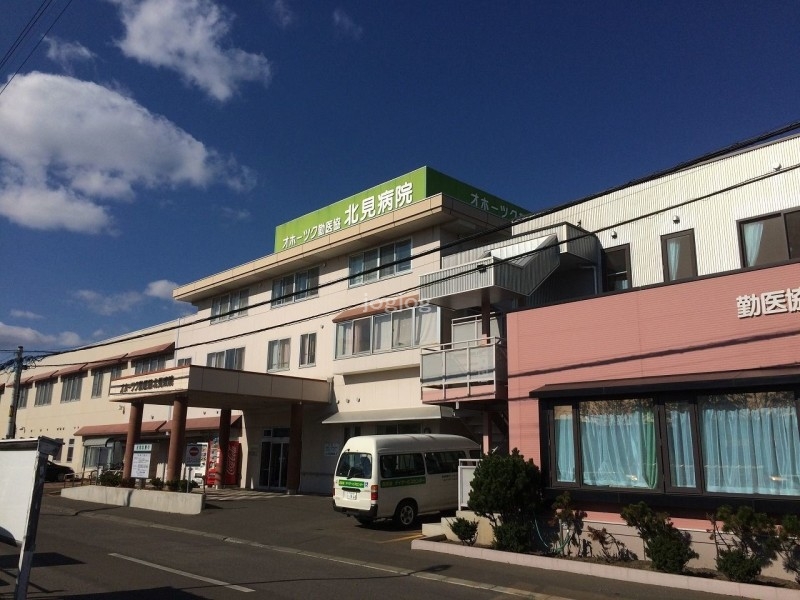 病院　オホーツク勤医協北見病院（病院）まで510m