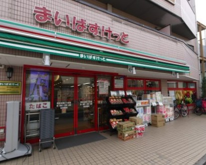 スーパー　まいばすけっと 阿佐谷南3丁目店（スーパー）まで300m