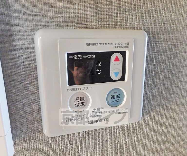 その他設備　給湯器リモコンです。