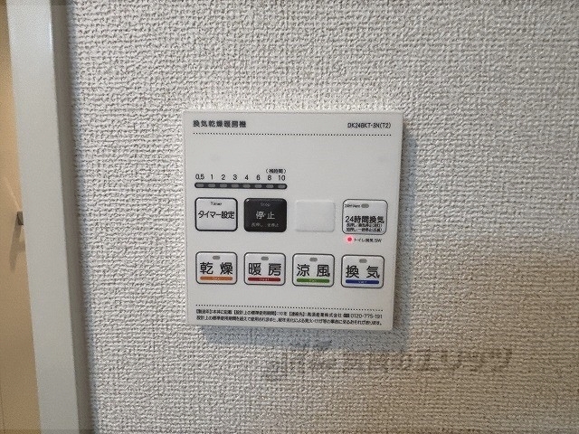 その他設備　浴室乾燥機