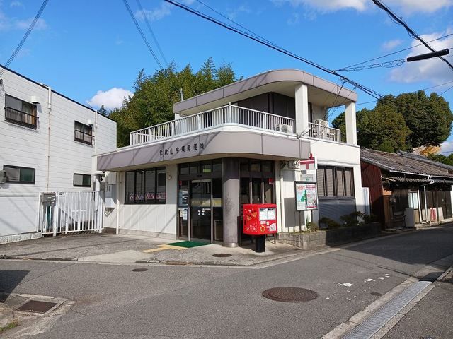 郵便局　和歌山宇須郵便局様（郵便局）まで100m
