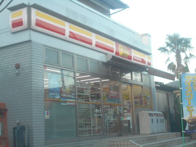 コンビニ　ニューヤマザキデイリーストア秦野宿矢名店（コンビニ）まで300m