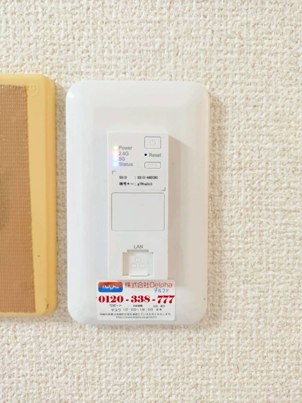 その他設備　嬉しい無料WiFi付☆