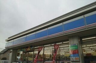 コンビニ　ローソン豊岡１２条１丁目店（コンビニ）まで700m