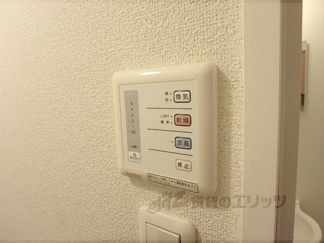 その他設備　浴室乾燥機