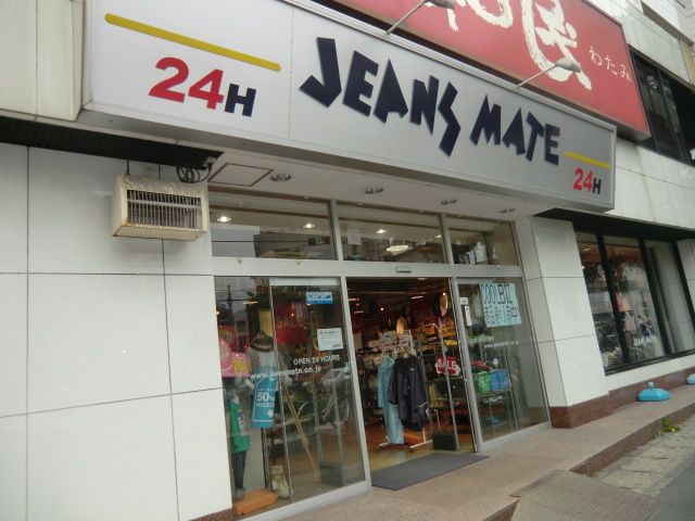 ショッピングセンター　ジーンズメイト西船橋店（ショッピングセンター）まで1330m