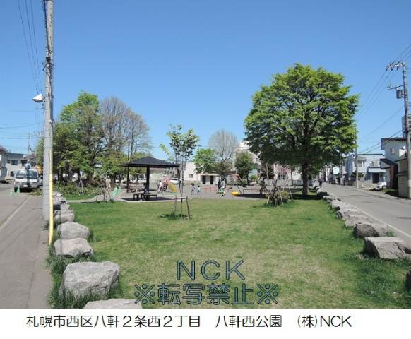 公園　八件西公園（公園）まで203m