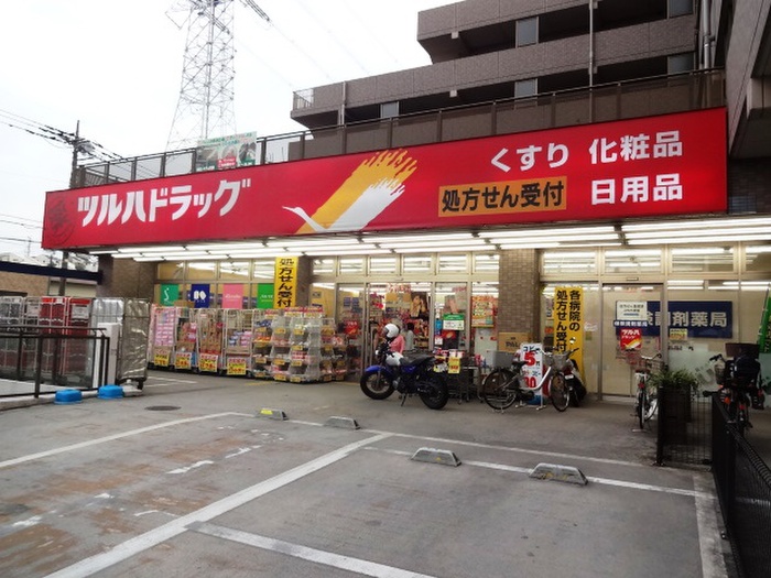 ドラックストア　ツルハドラッグ　栗平駅前店（ドラッグストア）まで450m