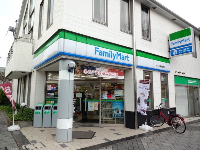 コンビニ　ファミリーマート　サンズ栗平駅前店（コンビニ）まで650m