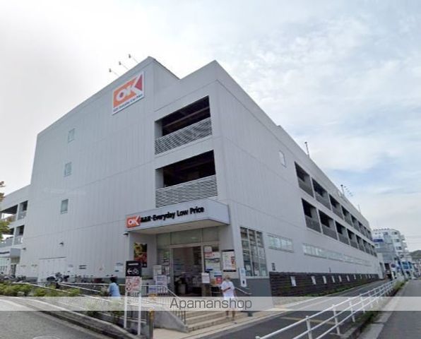 スーパー　OKストアー（スーパー）まで328m