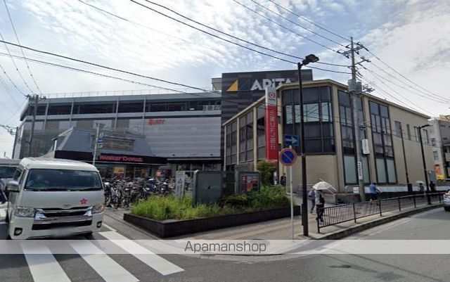 スーパー　アピタ金沢文庫店（スーパー）まで373m