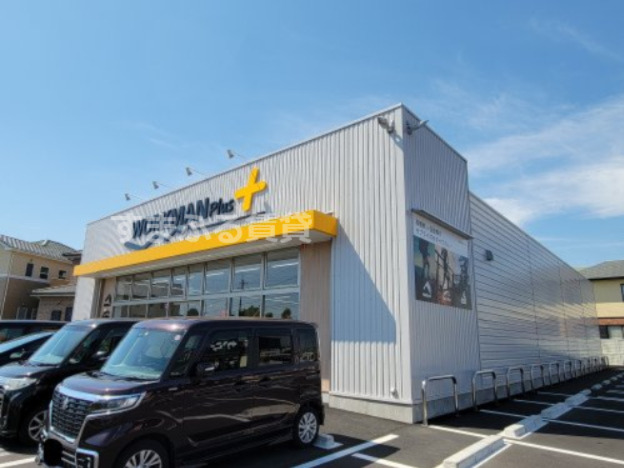 その他　ワークマンプラス刈谷かりがね店（その他）まで1805m